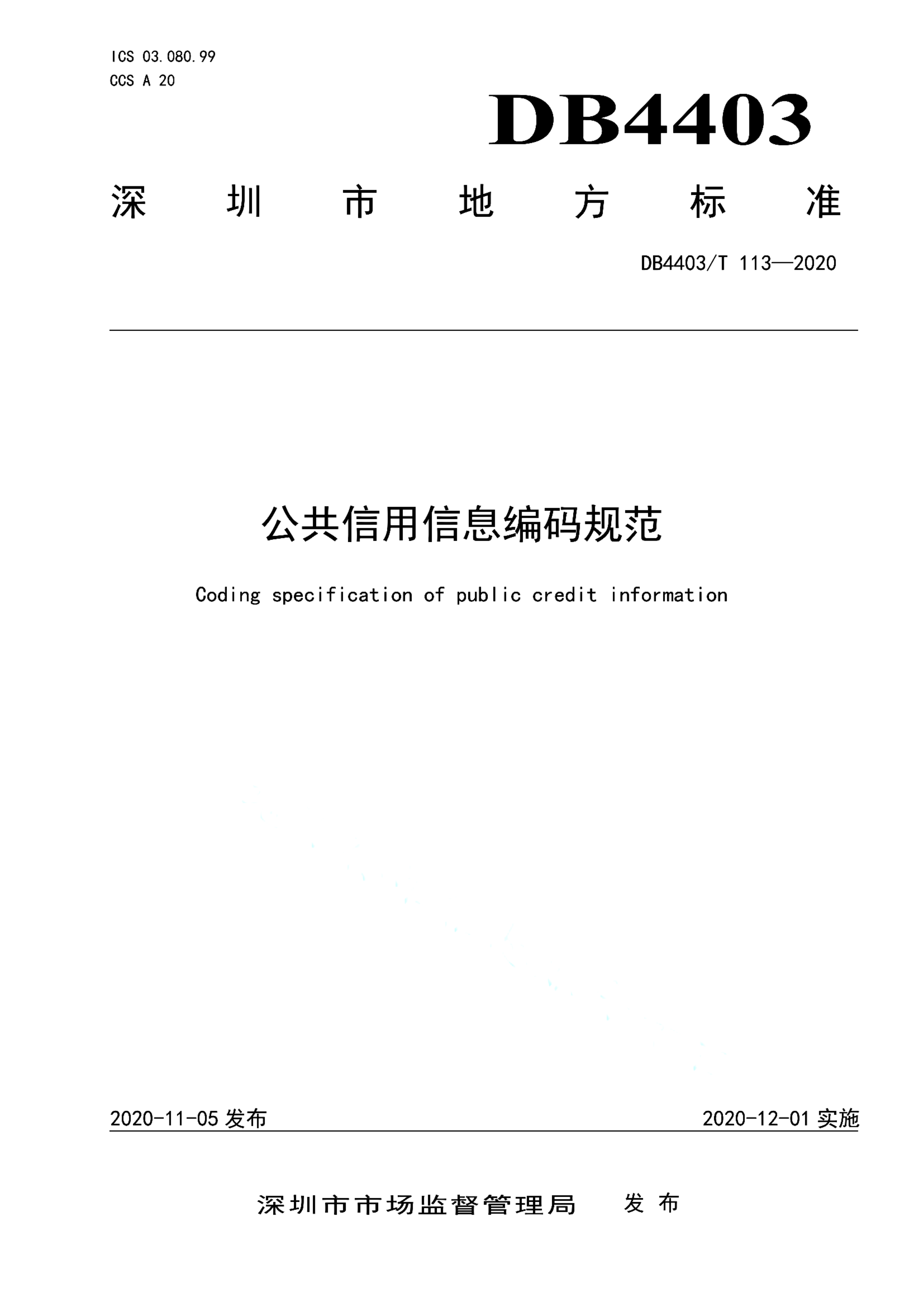 资源详情图